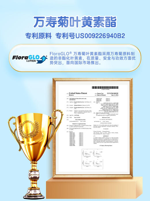 【 呵护视力健康】儿童叶黄素 减少蓝光伤hai 呵护视力健康【爱奇氏】YYDS-AQS 商品图2