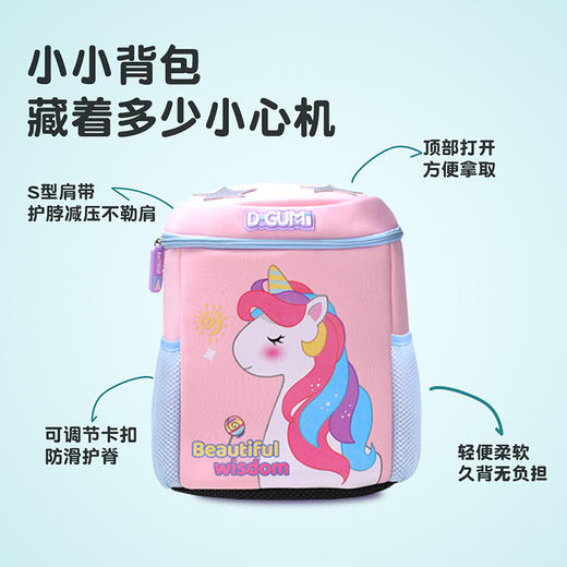 【开学季】幼儿园卡通恐龙书包减负护脊幼儿园7743A幼儿水桶包 商品图2