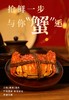 苏霸王 | 阳澄湖大闸蟹，蟹肉鲜甜、黄满流油、吃的就是高品质！！ 商品缩略图4