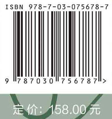 中国营地规划建设与运营管理指南/文艺 商品图2