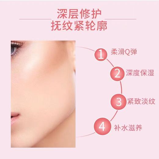 【保税仓】欧莱雅复颜光学嫩肤弹力抚痕晚霜50ML 商品图3