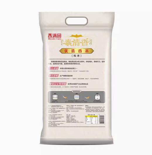 香满园泰清香优选香米5KG(籼米)【BC】【QC】 商品图6