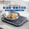 摩飞电磁炉MR8900【伊藤优选301692】 商品缩略图0