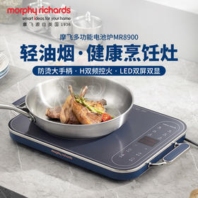 摩飞电磁炉MR8900【伊藤优选301692】