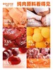 都乐时鸡肉鸭肉鱼肉磷虾冻干生骨肉250g 营养主粮保质期18个月 商品缩略图3