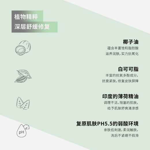 SAFONE 莎弗尼飞碟蛋蛋皂冰爽柔肤皂70g 商品图1