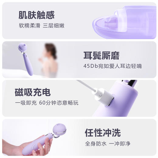 谜姬 UNAA吮吸震动棒 商品图6