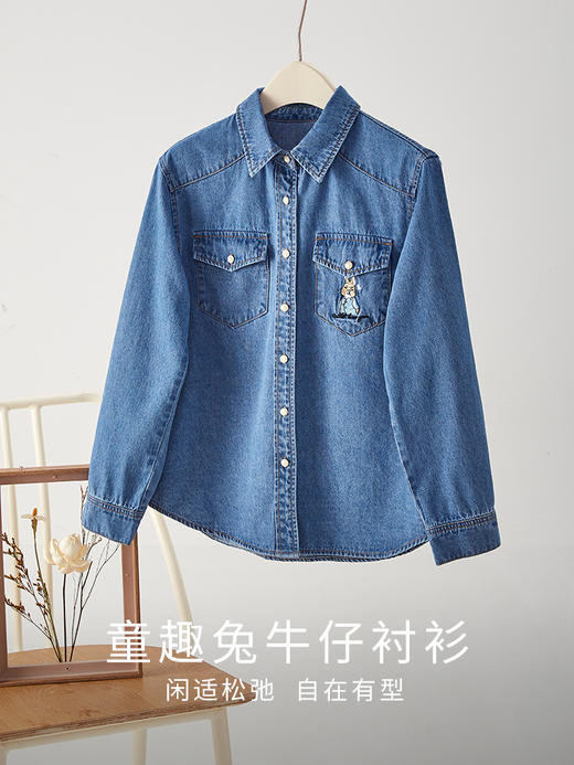 【专属特惠】熙世界长袖牛仔衬衫女秋2025新款百搭减龄兔子刺绣翻领衬衣上衣 商品图2