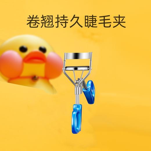 【MENOW】卷翘持久睫毛夹 商品图0
