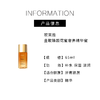 【67元会员福利】欧莱雅花蜜胶原精粹水65ml
（新旧款随机发）（中小样）   商品缩略图5