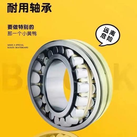 Z82 B.DUCK小黄鸭儿童迷你小滑板17寸 商品图1