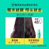 飘柔滋润去屑洗发水露200g止痒控油蓬松清爽官方正品 1件装 商品缩略图3