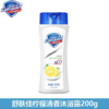 舒肤佳沐浴露持久留香乳液男女士旅行装柠檬200g 1件装 商品缩略图1