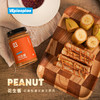 VEpiaopiao花生酱|石磨慢磨，浓香醇厚，轻食好选择 商品缩略图7