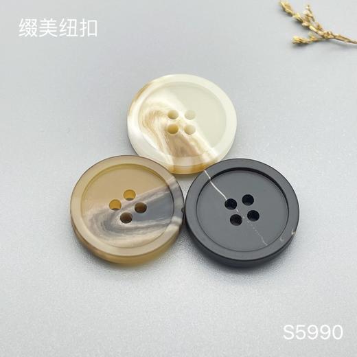 S5990(整包购买) 商品图0
