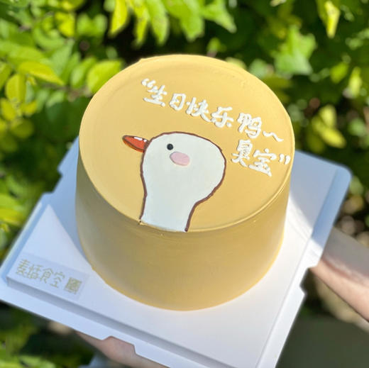 开心鸭 商品图0