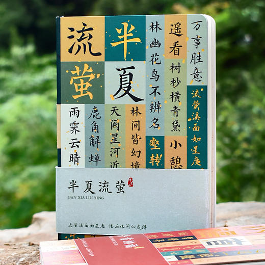 牛首山文创遇见金陵牛首纳福记事本精致笔记本创意文具毕业礼物 商品图4