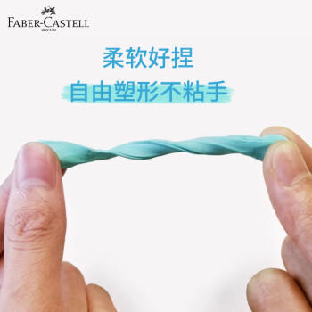 辉柏嘉（Faber-castell）粘土胶免钉胶无痕胶不易留胶痕进口黏土照片墙胶75G白色187077开学学生相框胶盲盒海报固定 商品图3
