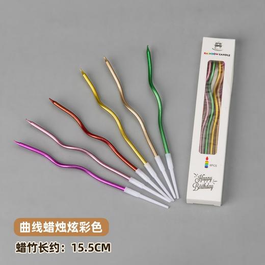 ins风马卡龙粉色系扭扭生日蜡烛(6支装/盒)（仅随蛋糕一起配送） 商品图0
