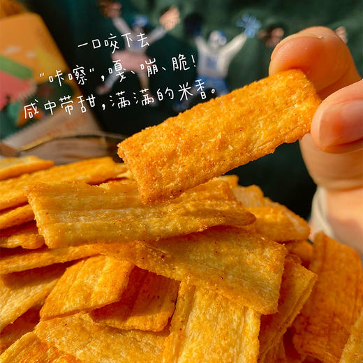 每日良食脆锅巴 240g/罐 酥脆可口 微微麻辣 商品图0