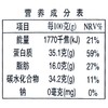 绿之友 黄豆360g/瓶 商品缩略图3