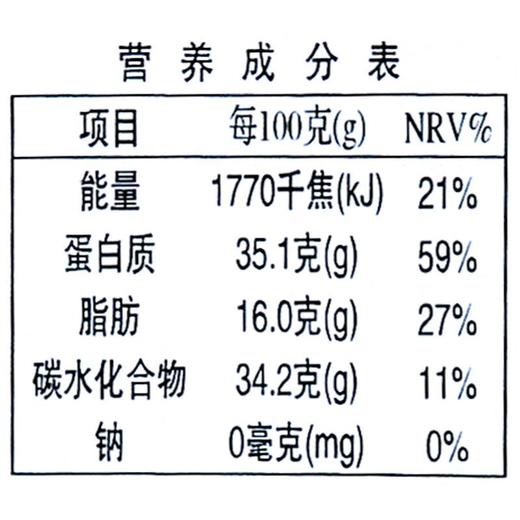 绿之友 黄豆360g/瓶 商品图3