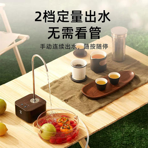 鸣盏自动上水器MZ037A【伊藤优选301692】 商品图1