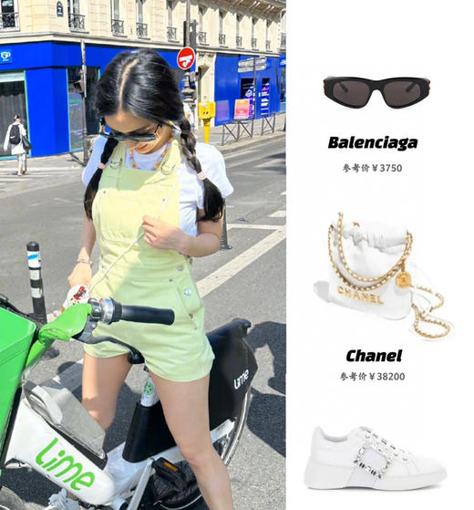 巴黎家墨镜 198(淡季活动价)
侧边双B logo 自带时髦buff 商品图7