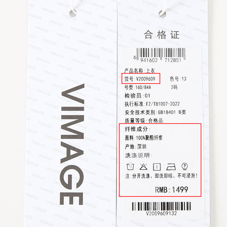 VIMAGE纬漫纪宽松慵懒感舒适百搭简约气质纯色雪纺衬衫秋新款V2009609 商品图7