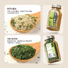 灵魂佐料丨欧芹大蒜盐150g/欧芹碎26g  中西餐调味伴侣 简单加料清香有味 商品缩略图2