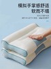【云端体验 乐享睡眠】4D护颈牵引枕 无压分区针织枕头 家用可水洗 商品缩略图4