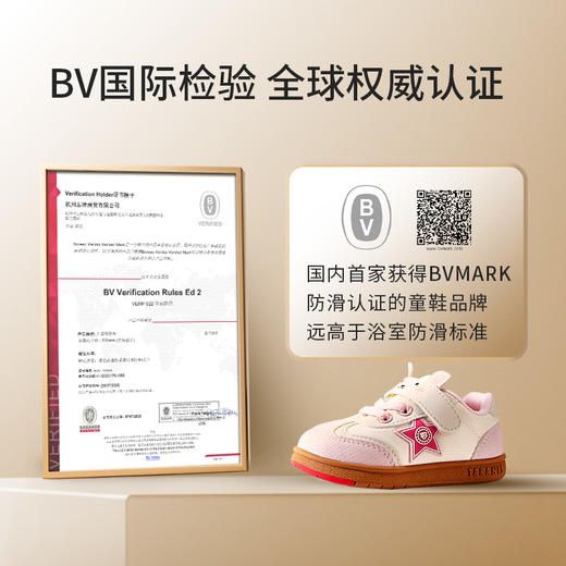泰兰尼斯稳稳鞋秋季新款女宝宝学步鞋多密度鞋底防滑男童鞋机能鞋 T02B3C0788 商品图4