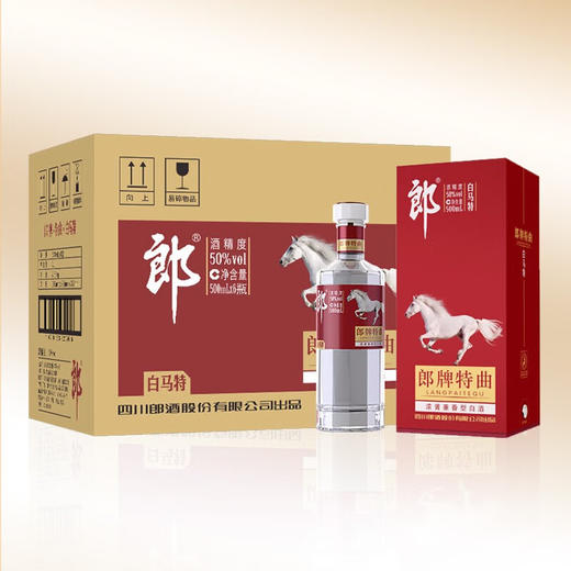 【臻选好酒】郎酒 郎牌特曲酒白马特 50度浓酱兼香型白酒 500ml*6 商品图2
