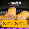 【暴肌独角兽 鸡胸肉肠】低脂低热小零食 | 鸡肉肠原味10个装 商品缩略图3