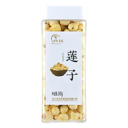 莲米 莲子240g/瓶 商品图0