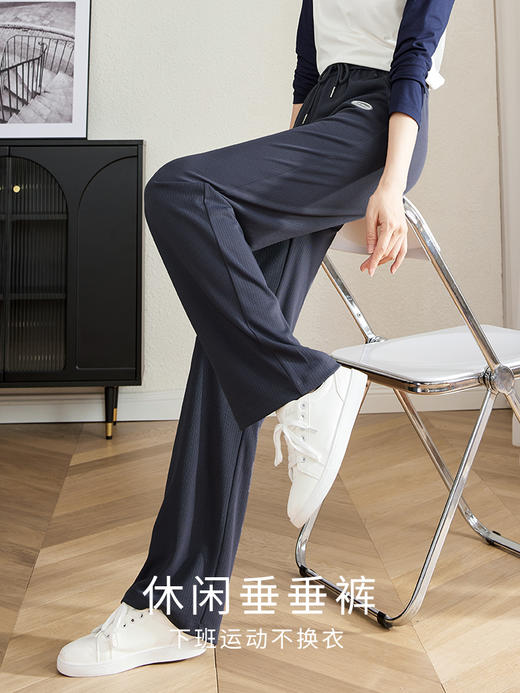 【专属特价】熙世界垂坠感窄版阔腿裤女春秋2025新款休闲宽松运动直筒长裤子 商品图2