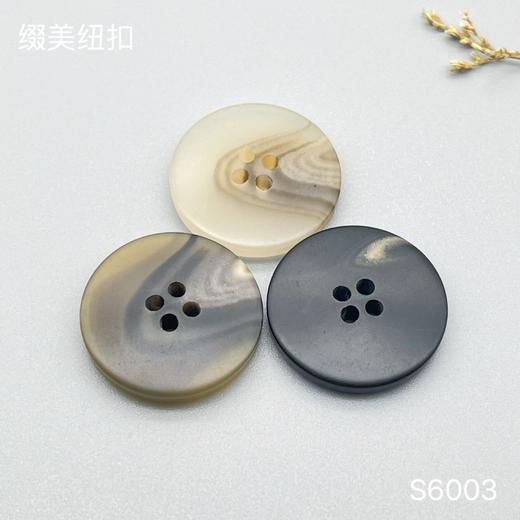 S6003(整包购买) 商品图0