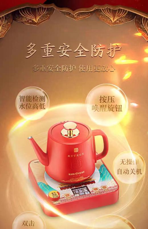 7F TIGER虎牌-金灶茶艺炉M7 商品图1