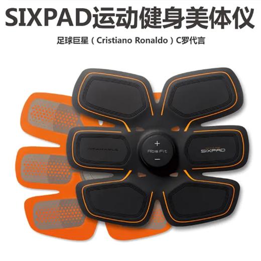 SIXPAD Body fit腹部运动健身美体仪（不支持退换）[福利品] 商品图1