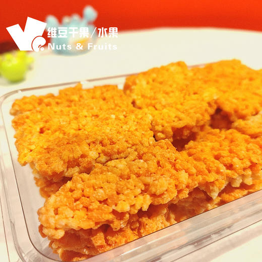 蟹蛋黄锅巴休闲零食 商品图1