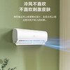 海尔（Haier）空调KFR-35GW/02KJA83U1 京喜 商品缩略图9