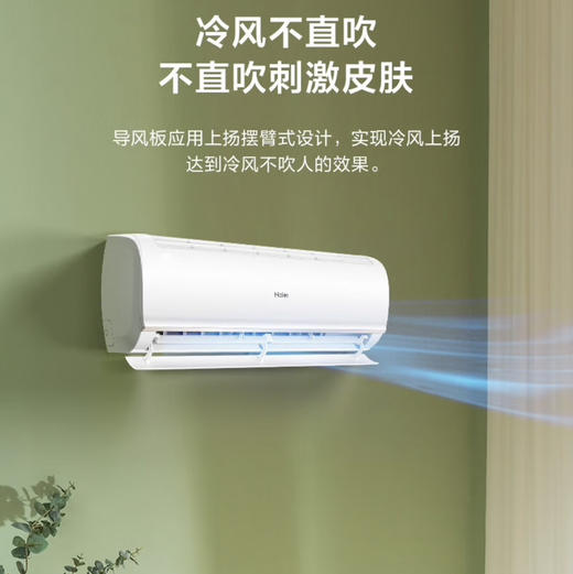 海尔（Haier）空调KFR-35GW/02KJA83U1 京喜 商品图9
