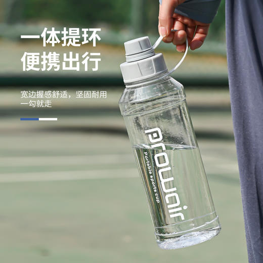 【大容量！运动便捷水杯】运动水壶，大容量塑料杯，户外健身便携水杯，学生创意太空杯子，360°倒置不漏，抗摔耐用！ry 商品图0