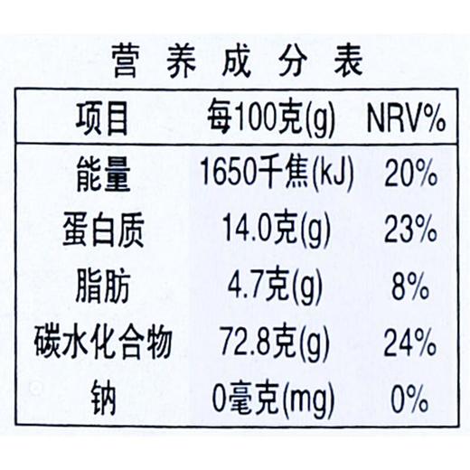 三色藜麦400g/瓶 商品图3
