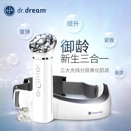 【亏本清仓】韩国Dream Medi ECLAT导入仪瘦脸提拉抗皱塑造脸部曲线 美容仪（不支持退换）[福利品] 商品图0