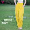 悠妍禅意瑜伽裤KZ22211 宽松哈伦裤 商品缩略图7