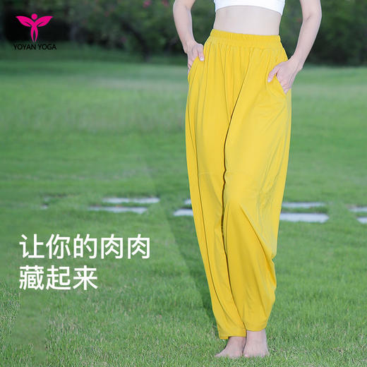 悠妍禅意瑜伽裤KZ22211 宽松哈伦裤 商品图7