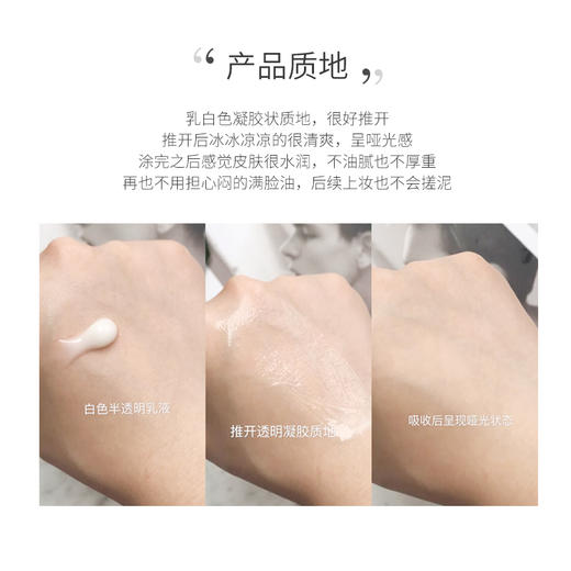 【保税仓】贝德玛ds舒缓霜 商品图2