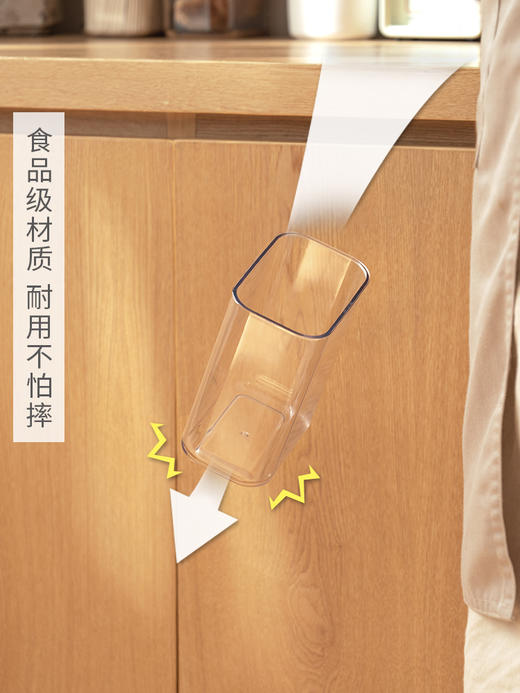 懒角落PET密封罐 商品图2