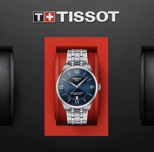 1F【天梭】新品TISSOT天梭杜鲁尔系统钢带80机芯机械腕表 商品图1